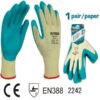 Latex gloves TSP13101