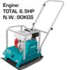 Total Gasoline plate compactor TP7100-2